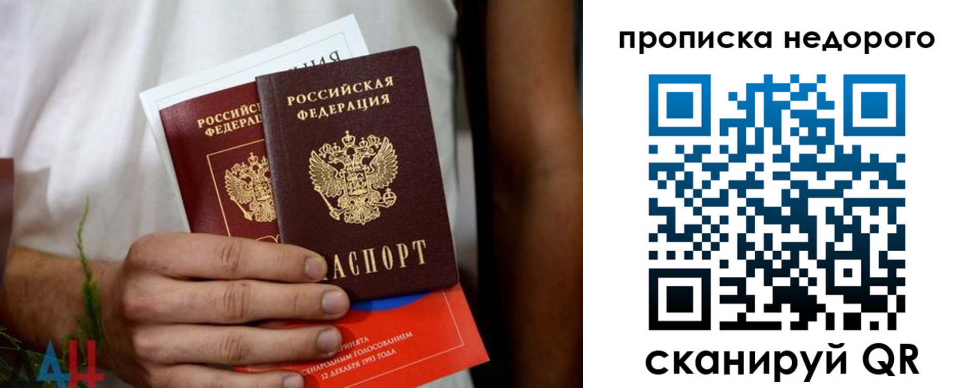 временная регистрация для всех в Гусиноозёрске