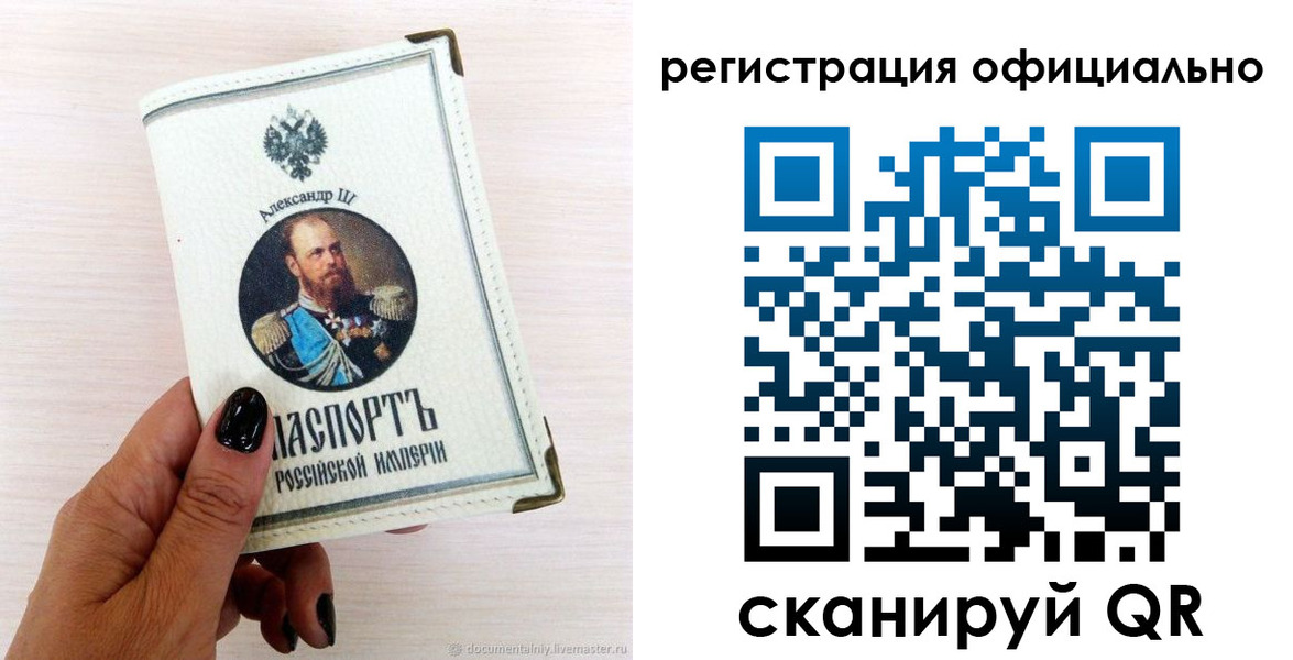прописка поиск в Гусиноозёрске